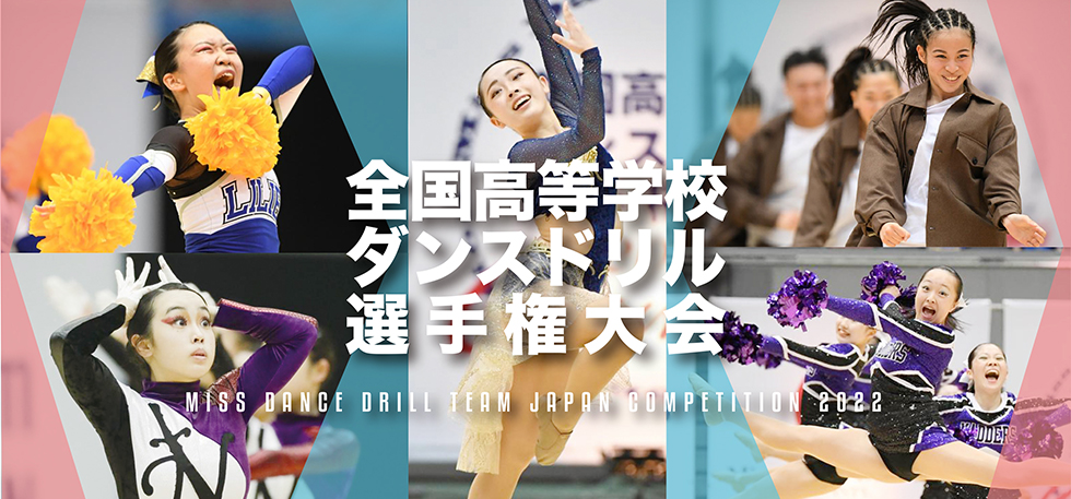 2023 dance team world championships japan